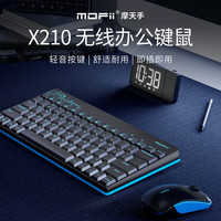 摩天手 X210 无线键鼠套装 蓝黑色