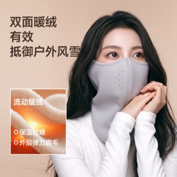 MISSWISS 户外保暖护颈面罩女秋冬双面加绒立体透气可调节防风面罩