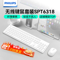 飞利浦 人体工学 无线键鼠套装  正常轴 无背光 白色