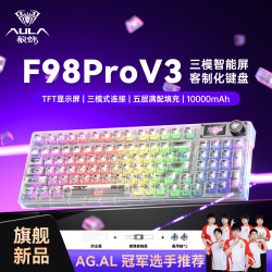 狼蛛 F98proV3无线客制化机械键盘鼠标套装Gasket结构有线//蓝牙三模95键热插拔RGB游戏办公电竞外设 冰透白