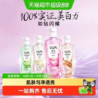 88VIP：力士 焕亮精华香氛沐浴露小苍兰香持久留香滋润保湿570g