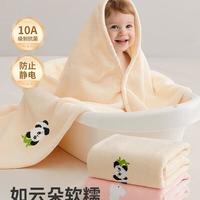 新安代 婴儿浴巾儿童新初生幼儿超软宝宝用品必备洗澡吸水包巾速干