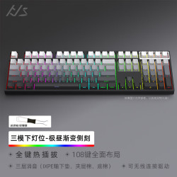 黑吉蛇 YG108三模机械键盘RGB侧刻下灯位无线2.4G有线蓝牙游戏外设 极昼黑色（侧刻）三模 RGB 星辰花轴