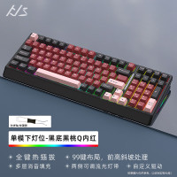 黑吉蛇 YG98机械键盘套件RGB单模有线客制化热插拔游戏电竞办公打字商务家用外设 黑桃Q（内红）RGB 茶轴