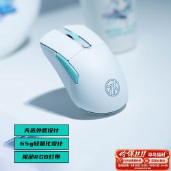 华硕 天选mini鼠标 2.4G蓝牙 多模无线鼠标 12000DPI 月耀白