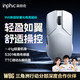 英菲克 IN6V3 轻量化无线游戏鼠标 41g 2.5万DPI 黑色