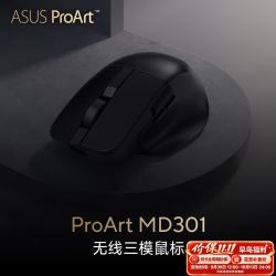 华硕 创艺国度 ProArt MD301 办公鼠标 无线三模连接 即插式微动仓 人体工学鼠标 快速充电 长续航 黑色