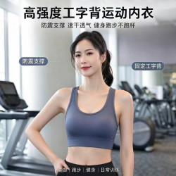 蕉氧芭 一体式高强度防震美背女士运动内衣文胸