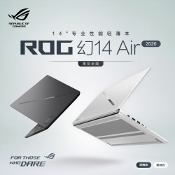 ROG 华硕 幻14 Air 2026 32G 1T 电脑