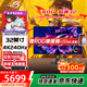 华硕 ROG 超神27/32 OLED显示器 26.5/32英寸显示器4K/2K显示器 240/280Hz电竞高刷显示器 电脑显示屏 XG32UQDMSOLED