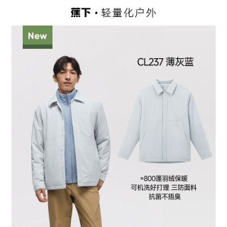 蕉下 气绒衬衫棉服 男士 翻领夹克外套