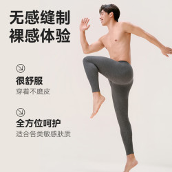 京东京造 保暖裤男士加绒加厚棉裤羊毛蚕丝棉毛裤男打底裤双层护膝 黑色XL