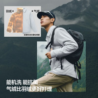 蕉下 气绒衬衫棉服男士耐脏耐磨保暖秋冬防寒棉衣防风夹克翻领外套