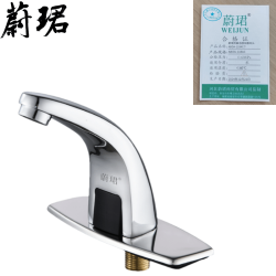 蔚珺洗面池感应器龙头ABOA-118AC个