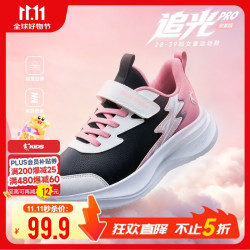 乔丹 女大童运动鞋儿童秋冬季革面跑步鞋子轻便童鞋 黑/白/粉37
