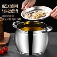 波波维奇 猪油罐家用猪油锅带盖食品不锈钢级带耐高温猪油桶厨房特厚大容量