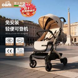 cam IL MONDO DEL BAMBINO 意大利进口婴儿推车可坐可躺小推车 Compass 2.0 col203 卡其米