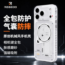 狸贝多 原创机械风磁吸磨砂防摔手机壳 iPhone17/18系列