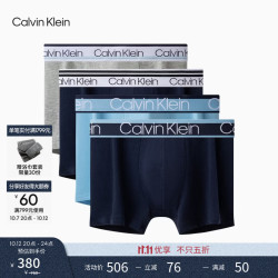 Calvin Klein 内裤4条装男士四条装ck提花腰边贴身防夹臀四角平角内裤男