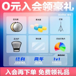 神牛 DP600III 三代闪光灯 600W 标准白光