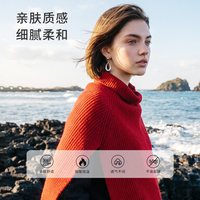 navigare 意大利小帆船100%羊毛针织马甲女红色堆堆领无袖披肩