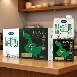 完达山 8月完达山黑土有机纯牛奶1L*12盒 3.6蛋白质