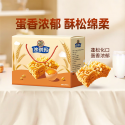 徐福记 糕点混合口味沙琪玛礼盒营养早餐休闲零食办公室下午茶送礼