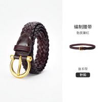 navigare 小帆船新款手工编织皮带女棕色真皮腰带