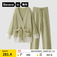 蕉内 701H 女士羊毛抗菌加厚家居服套装 甸黄绿 S
