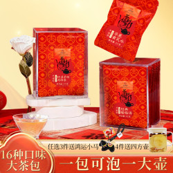 杏林草堂 苹果黄芪水酸梅汤水果茶花果茶茶包合集冷泡茶