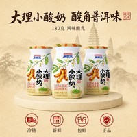 来思尔 云南大理小酸奶酸角普洱风味180g*12瓶学生成人早餐酸奶
