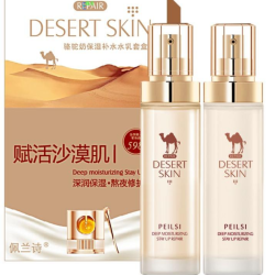 佩兰诗 骆驼奶水乳套盒补水保湿两件套