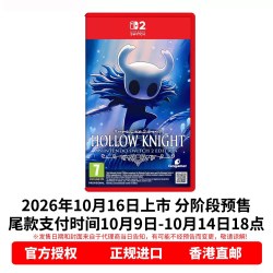 任天堂 顺丰直邮 任天堂NS2游戏 欧版中文原封 空洞骑士 Hollow Knight Switch2卡带