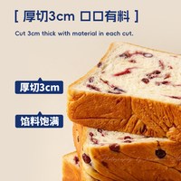 千焙屋 红豆玫瑰吐司 75g*8袋