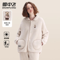 雪中飞 睡衣女秋冬季珊瑚绒 XZFCY-翻领小熊-燕麦  M (160/84A) 推荐