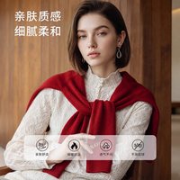 navigare 意大利小帆船时尚红色纯羊毛针织披肩保暖围巾