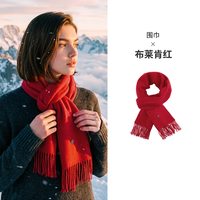 navigare 意大利小帆船100%纯羊毛围巾男女同款