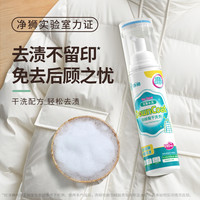 羽绒服清洁清洗剂喷雾污渍净狮油渍白色污渍去污羽绒服清洁剂免洗