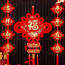 高颜值福字中国结挂件平安喜乐新年乔迁新居客厅电视大号装饰品