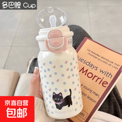 京喜 保温杯黑猫大容量304不锈钢ins风吸管双饮保温杯 双饮保温杯粉色黑猫500ml