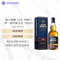 格兰莫雷 15年 苏格兰单一麦芽威士忌 700ml 40度