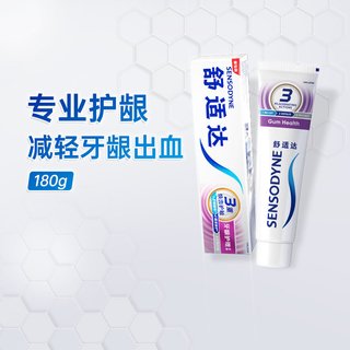 舒适达抗敏感牙膏 100g*2支
