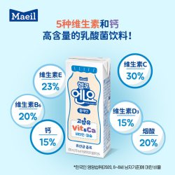 每日 HelloEnyo儿童高钙乳酸益生菌早餐饮料200ml*24盒效期到12月