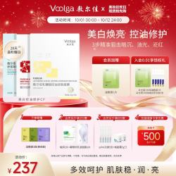 敷尔佳 积雪草2.0面膜1盒+美白1盒+乳糖酸面膜1盒