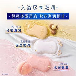舒肤佳除菌滋润香皂 白桃乌龙香 150g