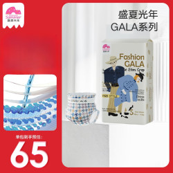 盛夏光年 gala超薄干爽纸尿裤成长裤（尺码任选
