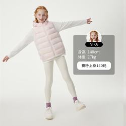 坦博尔 儿童连帽轻薄羽绒服女秋冬保暖外套 乐园粉 130