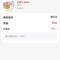 订单截图缩略图