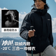 探路者 三合一冲锋衣