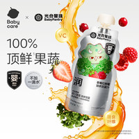光合星球 婴标混合口味果蔬汁120g*5袋